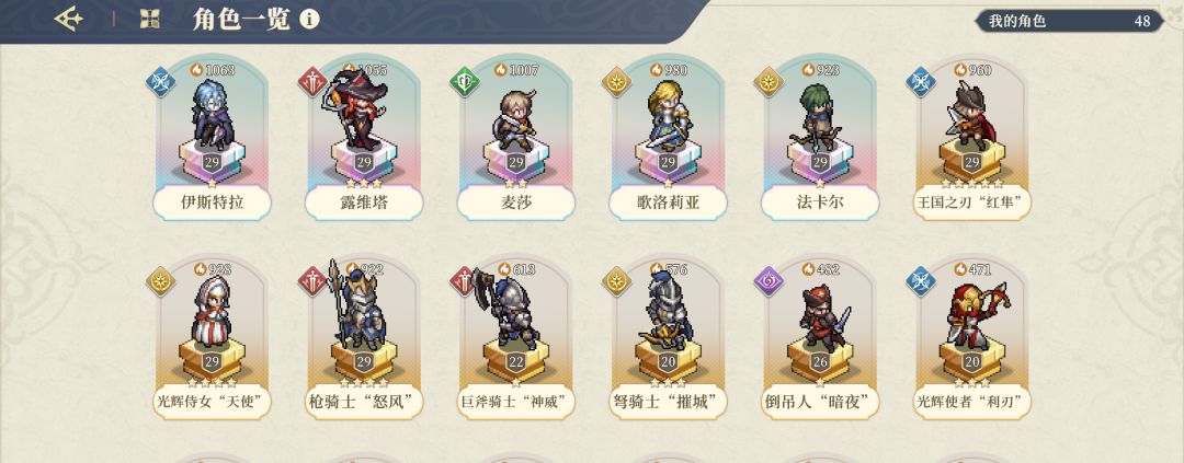 开局怎么样 1