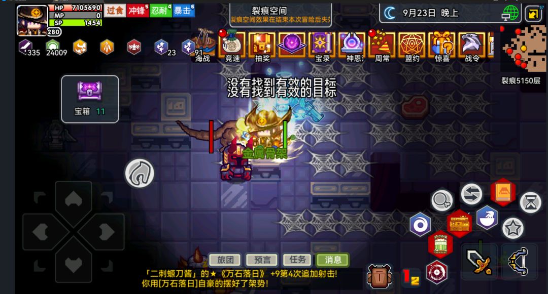 空悲切 4