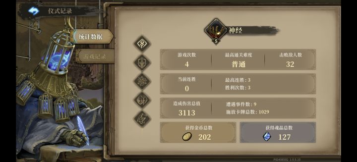 看看哪里不对劲截图