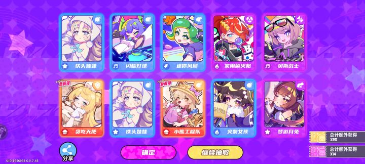 这样这样子算欧吗截图