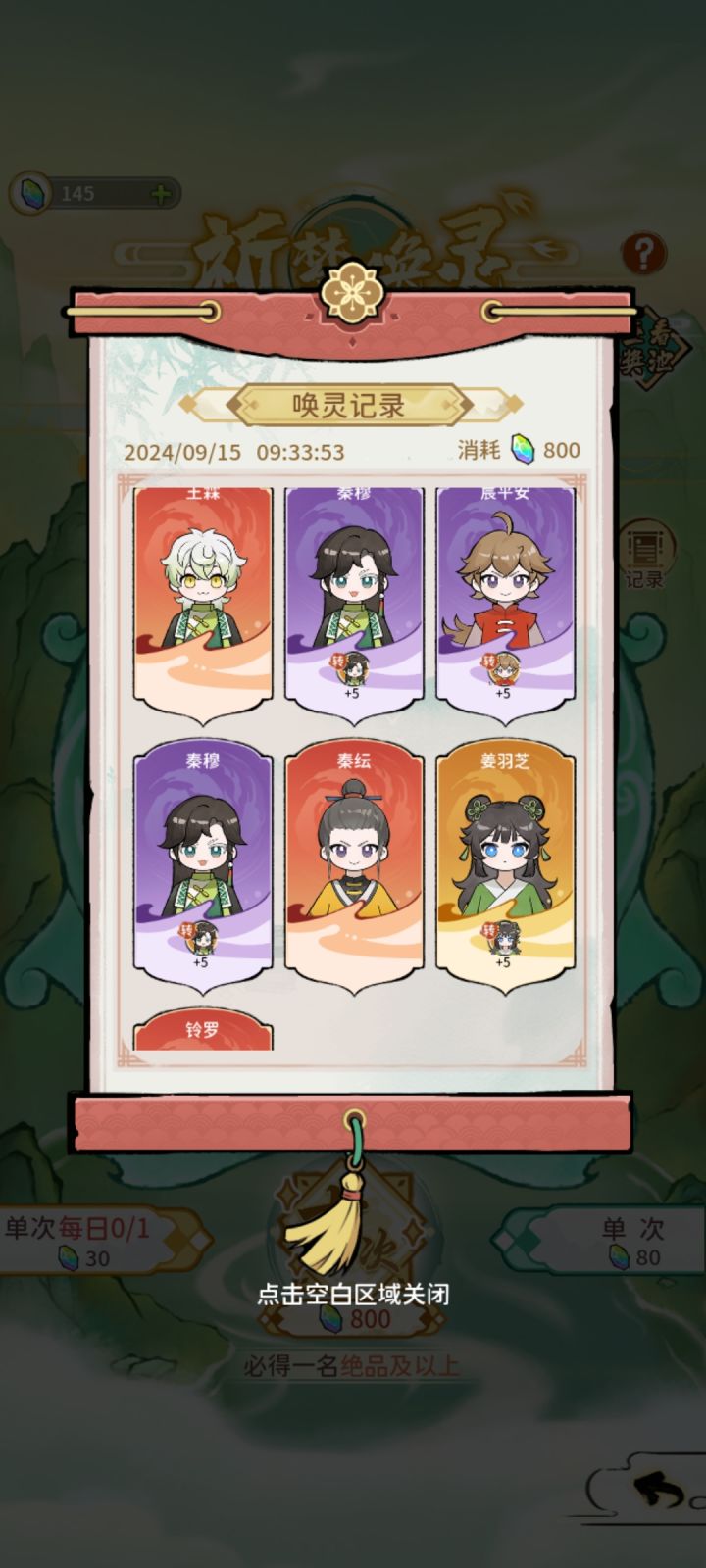 这啥水平截图