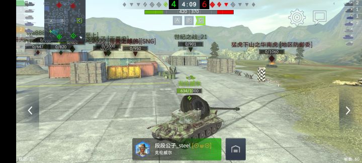 上天的馈赠截图