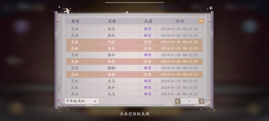 四真金 1