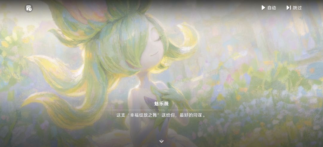 魅乐薇好美啊 1