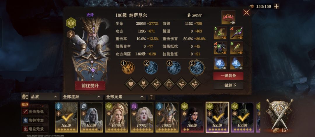 王子20层低配压线过 7