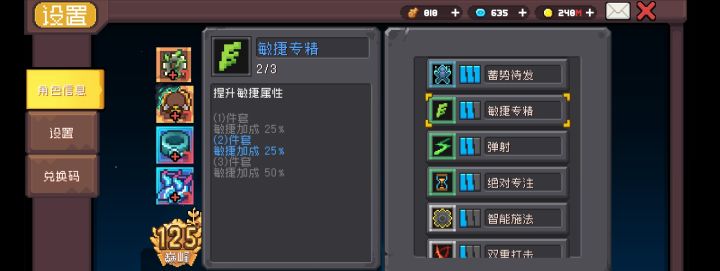 孩子们想我了吗?截图