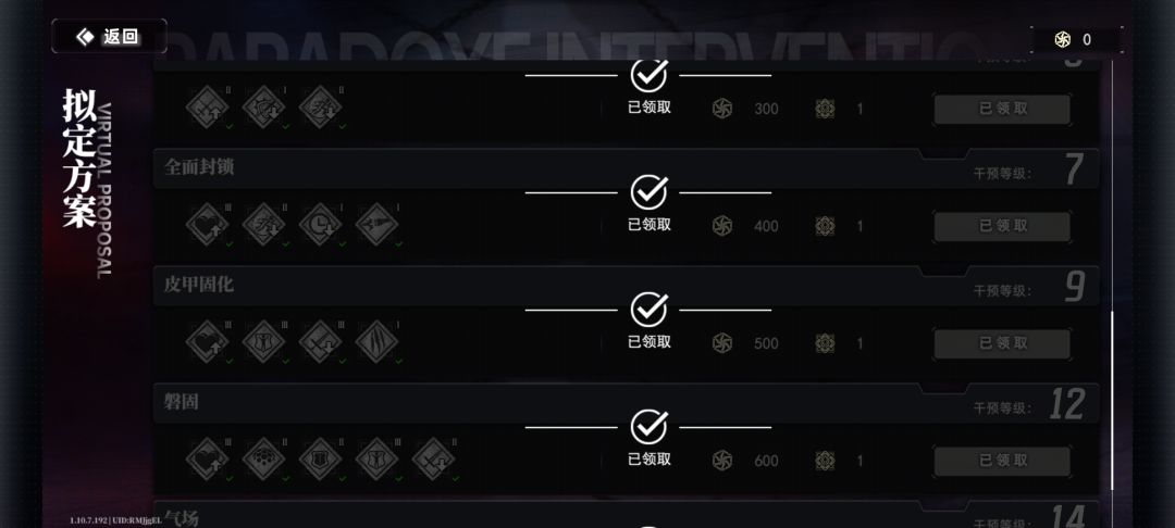 对游戏的一点提议 2