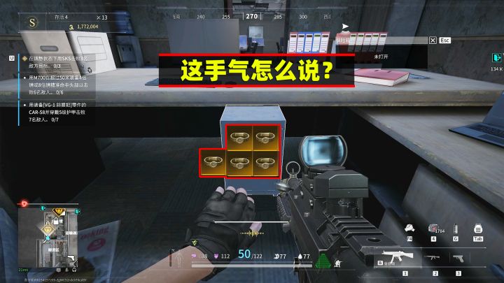 萤火突击:连摸5块金手表!却一个币子都没出截图