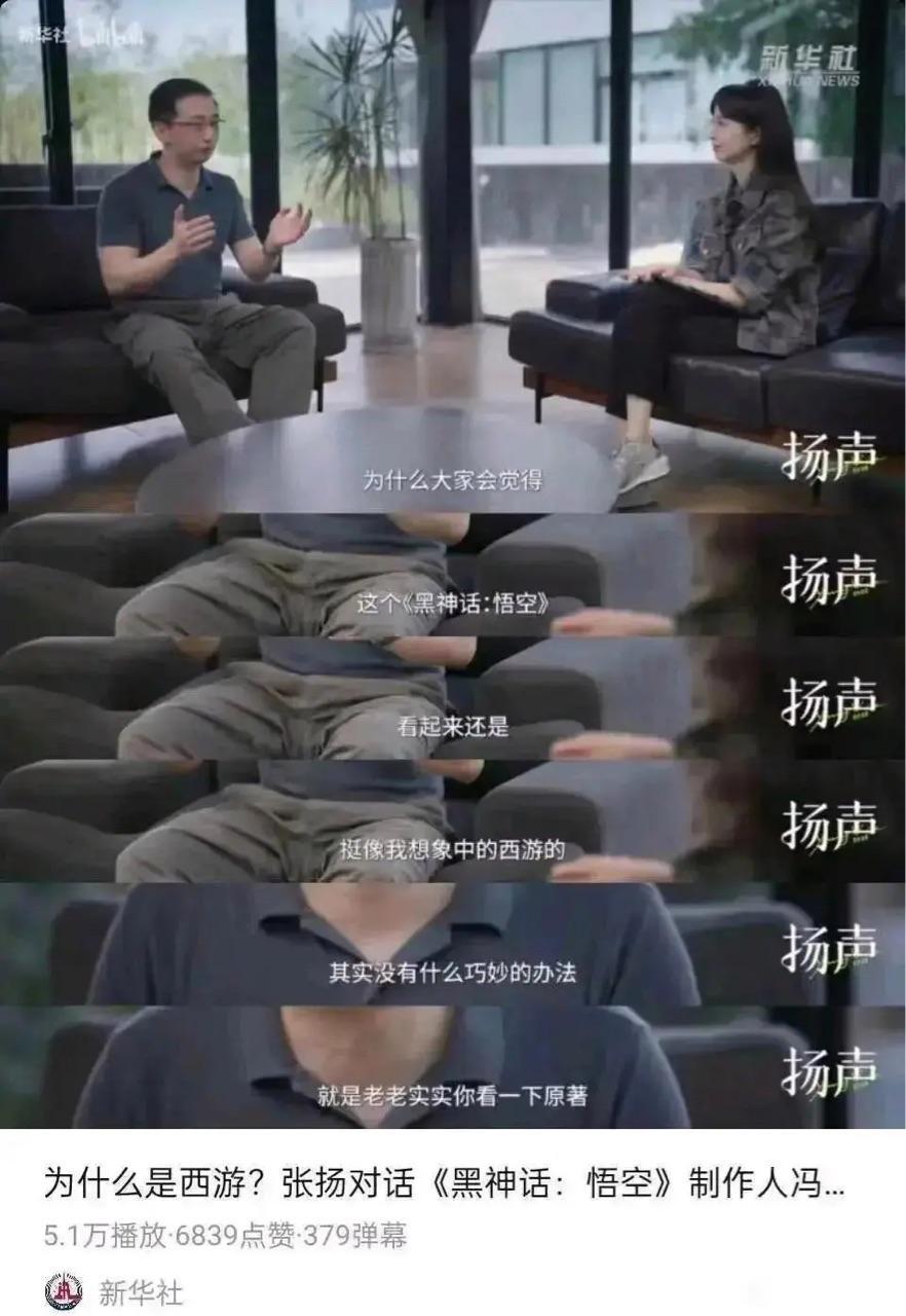 游科还是忘不了斗战神 1