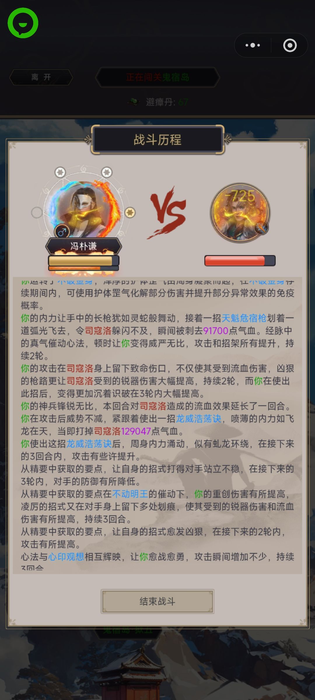 不动十二经的问题 3