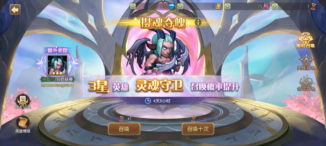 抽卡 1
