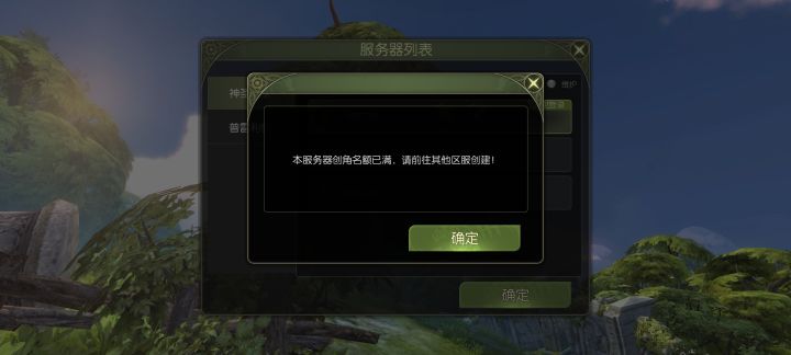 什么个情况截图