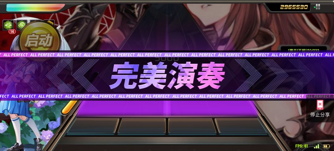 节奏大师三命雨伞3s4k最难谱子诸神黄昏 2