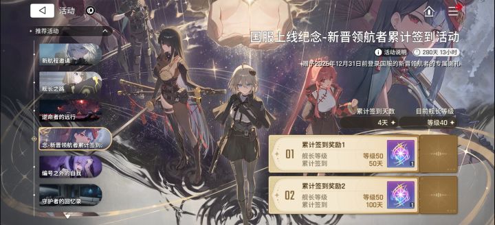 肝死我了,资源用完了截图