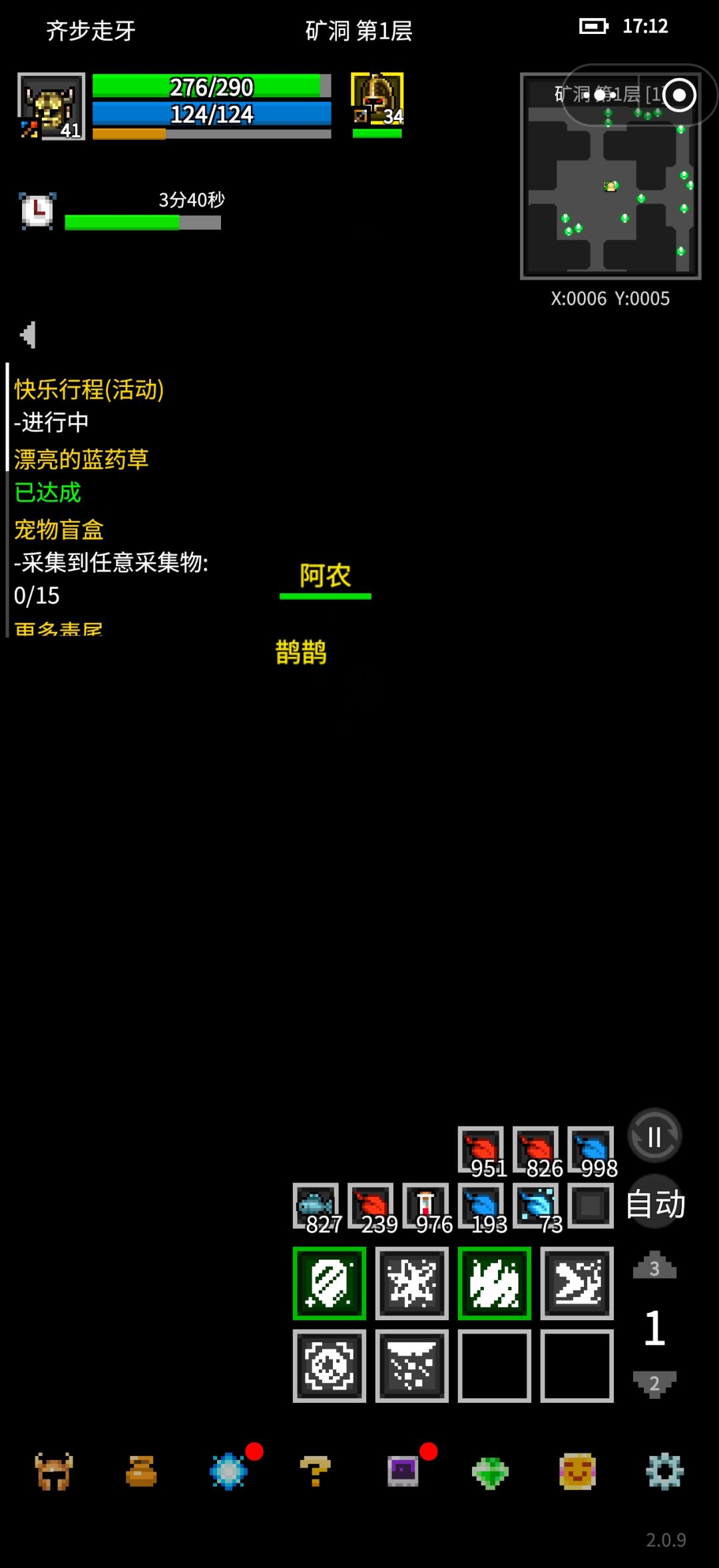 挖矿怎么挖 1