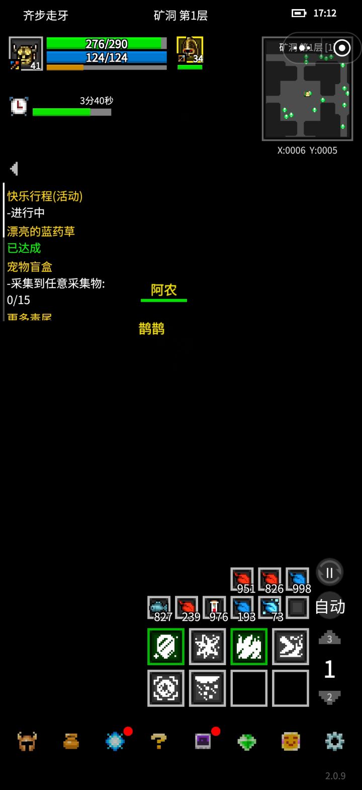 挖矿怎么挖截图