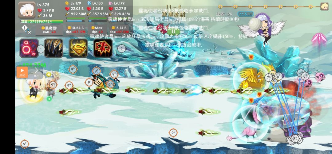 勇气礼包土豪买不是不加难度么 3