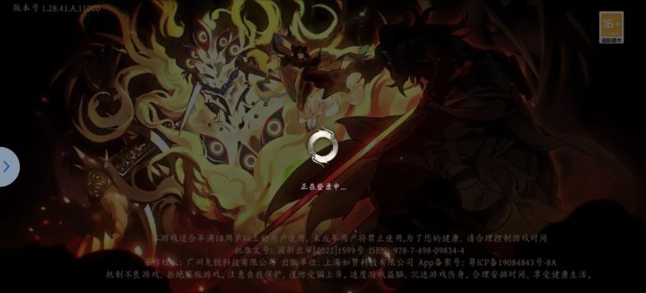 让不让玩截图