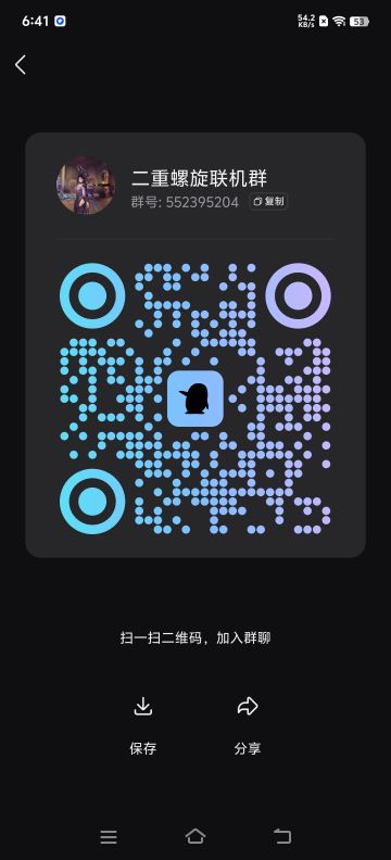 欢迎各位新萌大佬加入