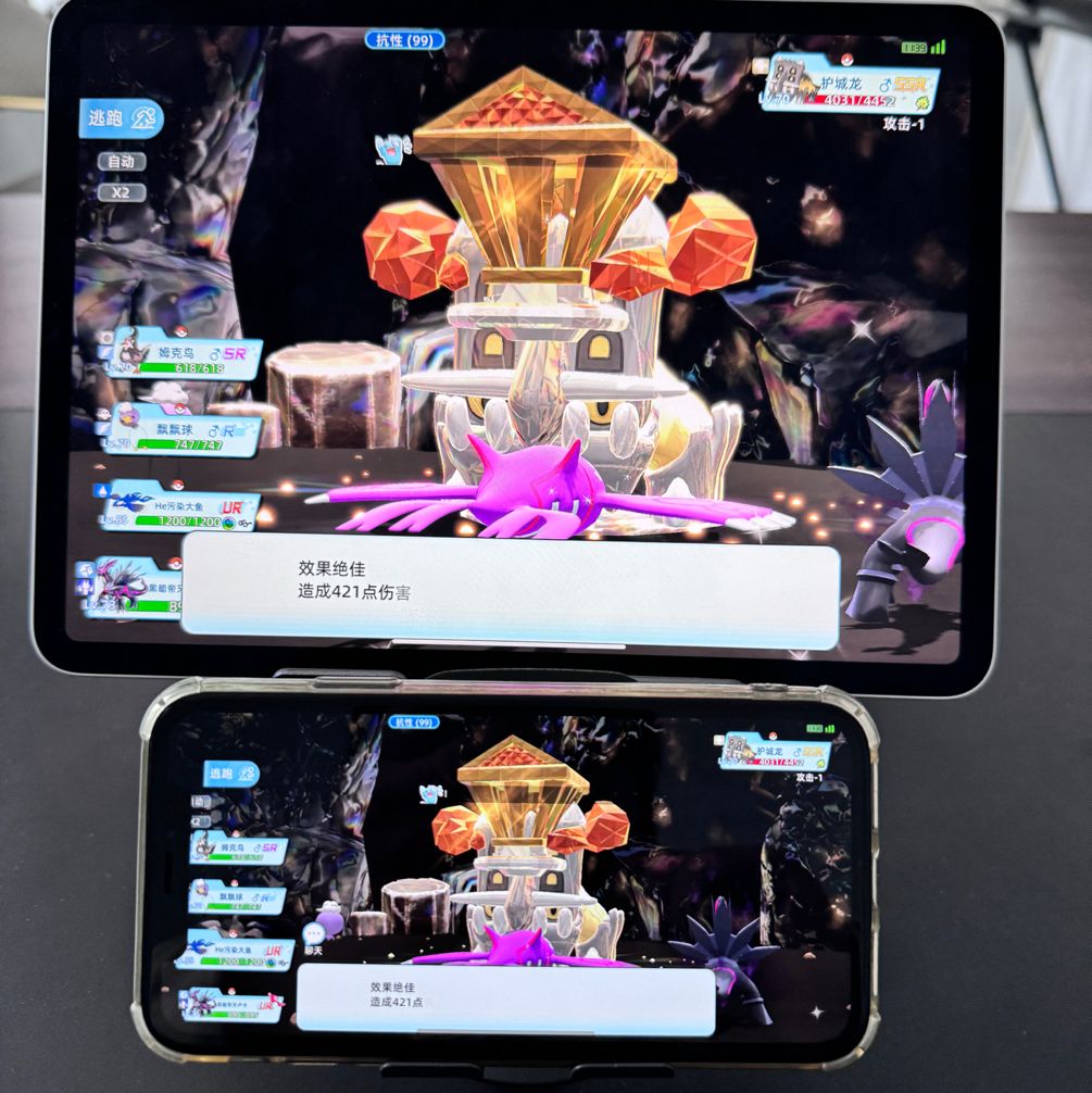 全新宝可梦联机游戏 2