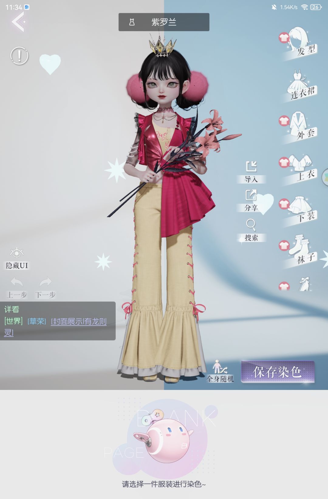 啊,看得出我有多纠结吗 7