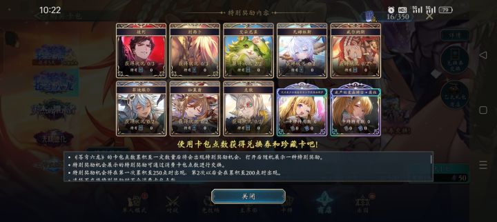 从没碰妖精的我玩妖精去了截图