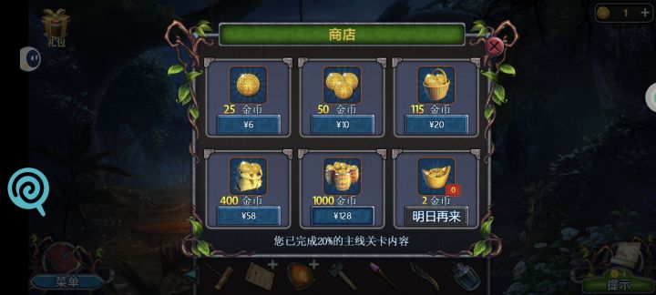 笑死截图
