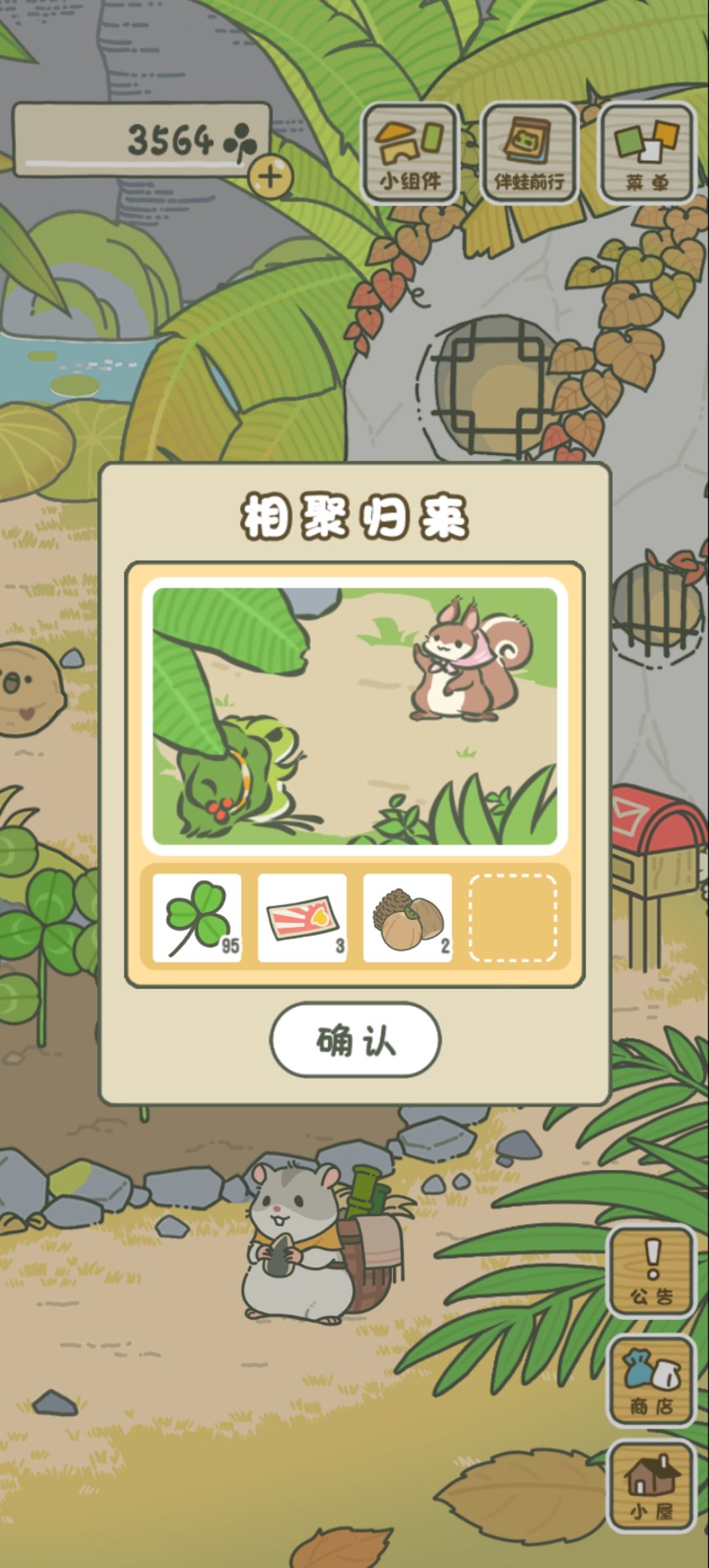 动态图片 17