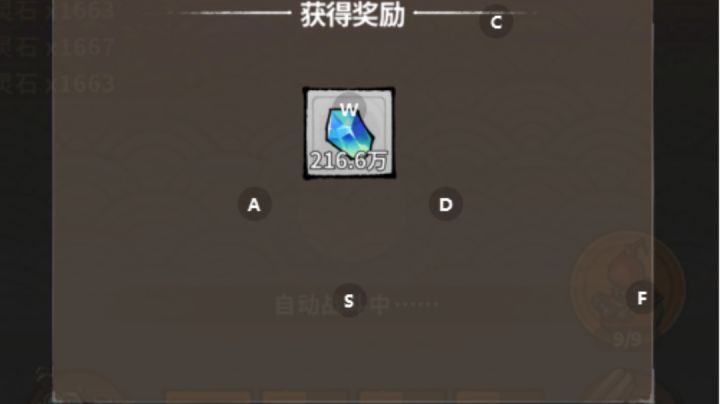S2赛季基础资源灵石获取方式截图