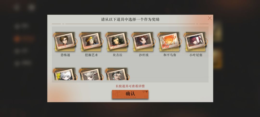 这牌组,六星喝五星该选什么 5