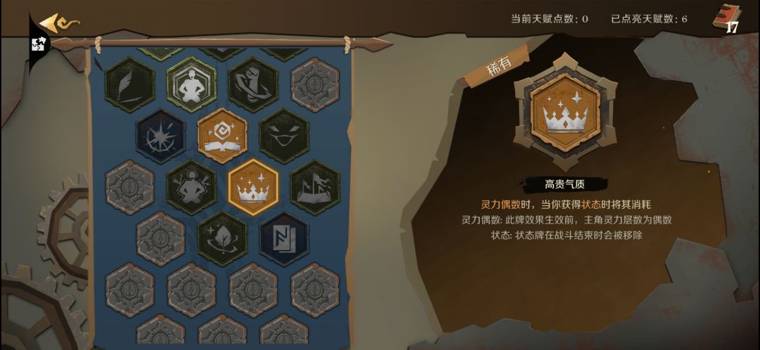 高贵气质这描述看不懂啊 1