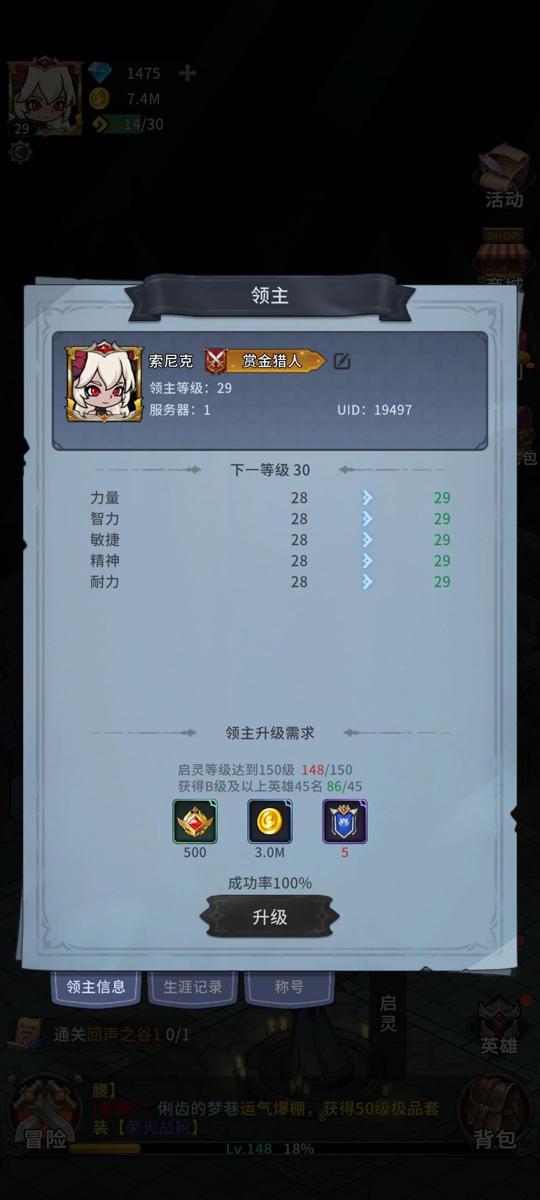 新BUG,快来处理了 2