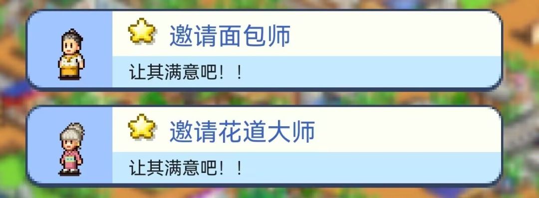 萌新已四星通过一周目提问 1