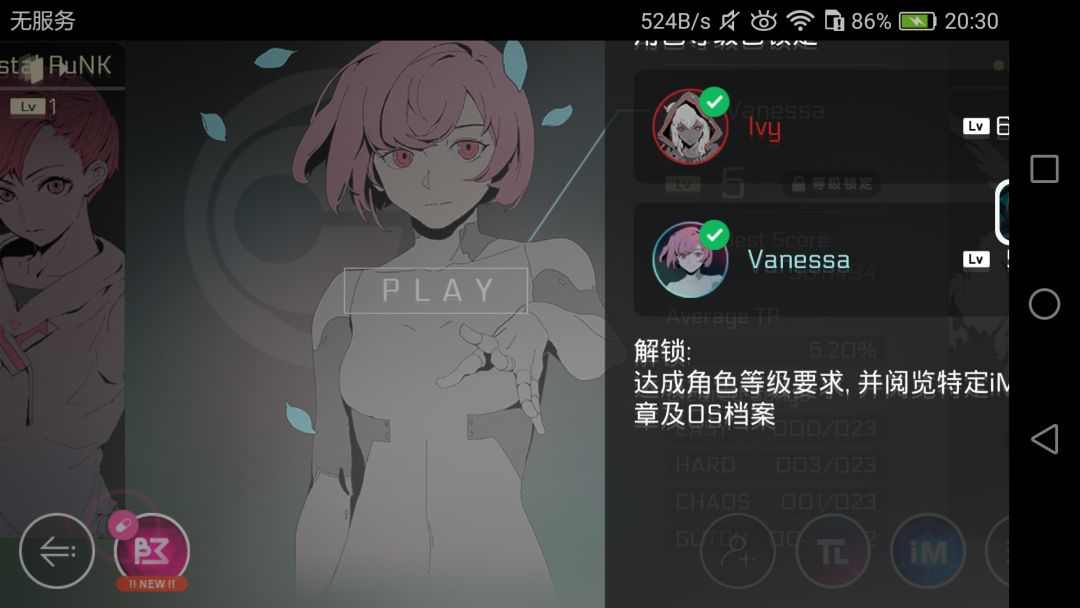 发问 1