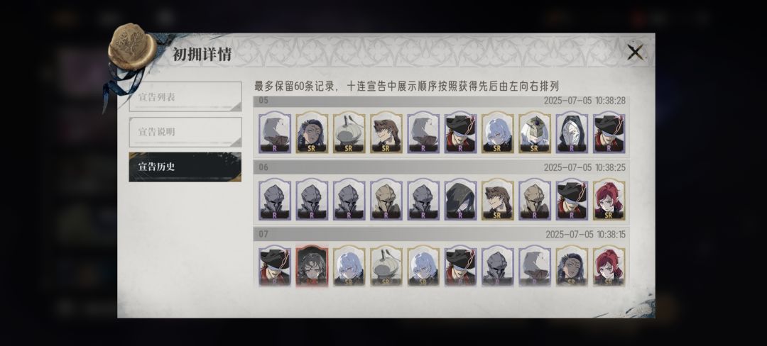 真有那么多人欧吗 1