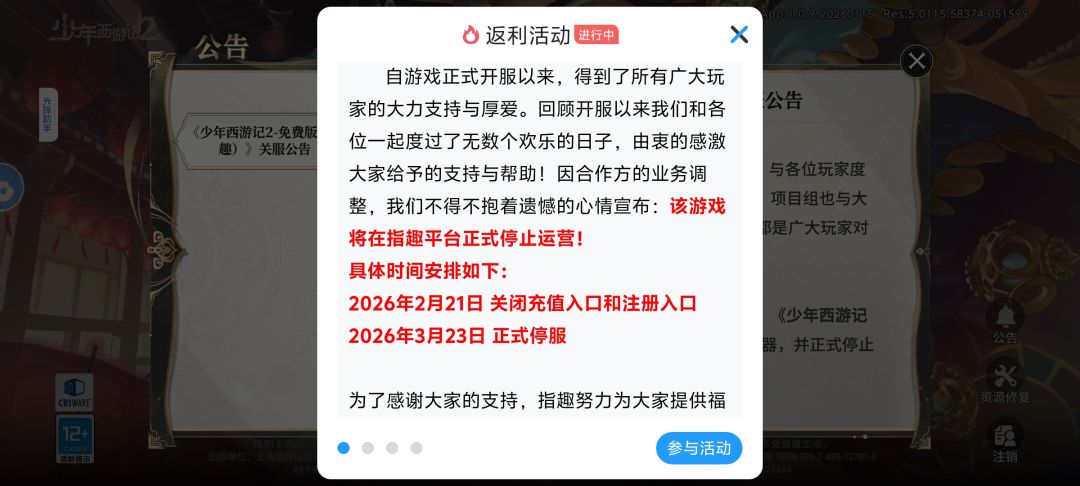 如正文 1