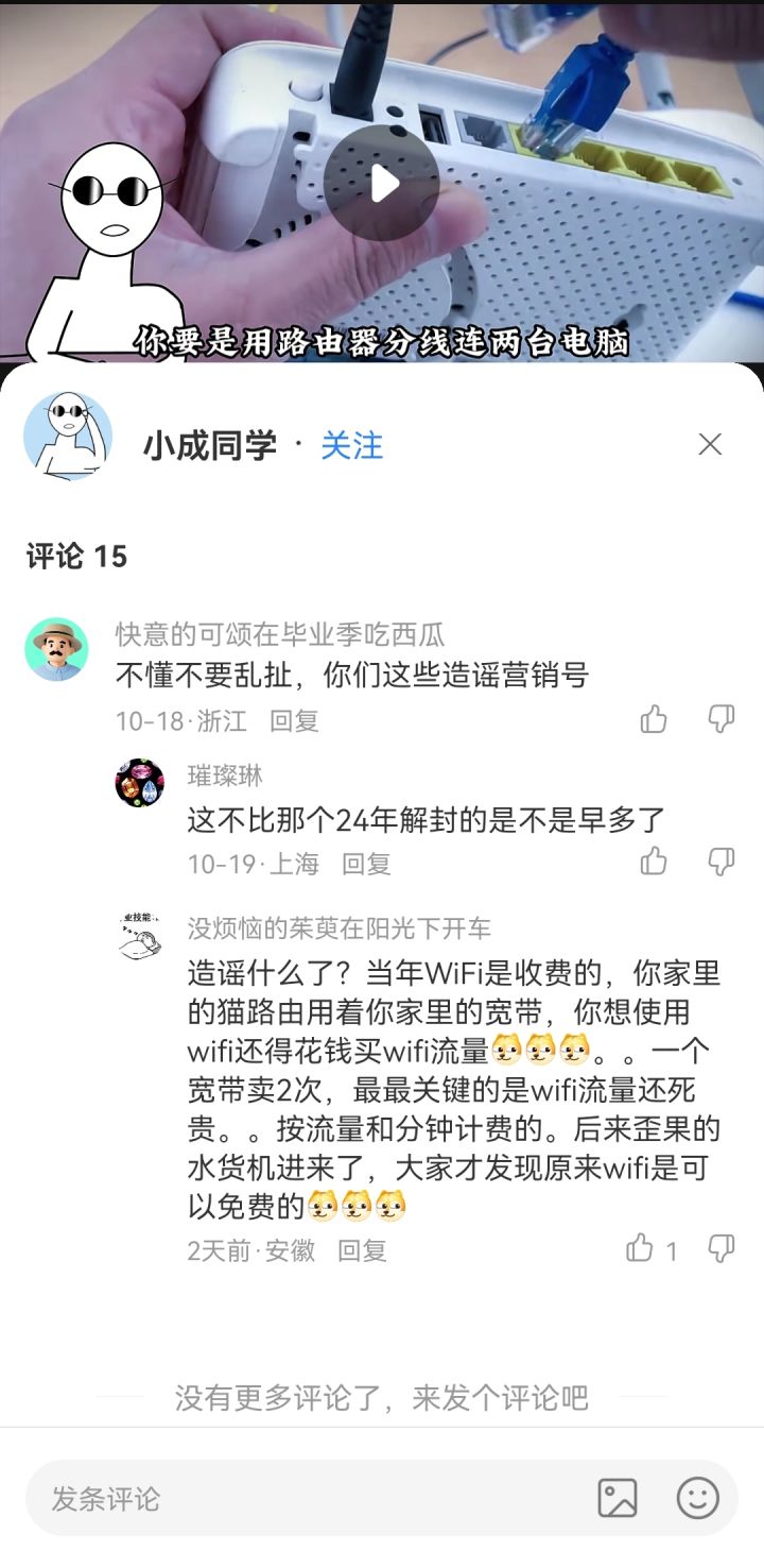 高估了截图