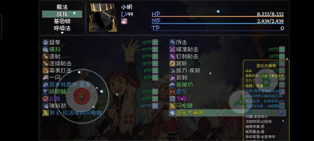 动态图片 2