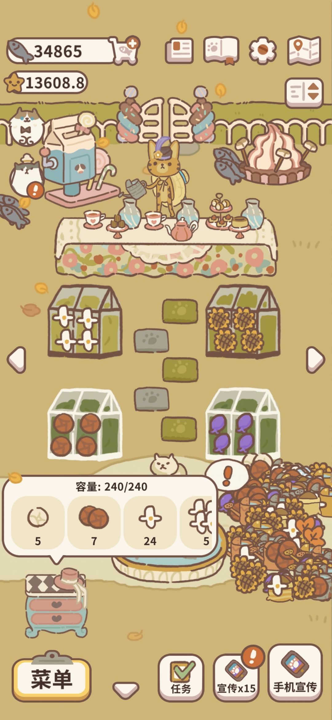 有无同款花园池塘状况哈哈哈 1