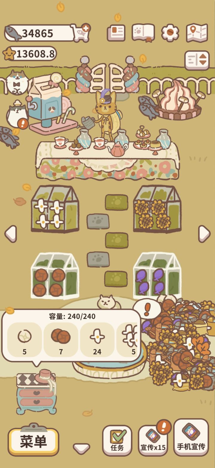 有无同款花园池塘状况哈哈哈截图