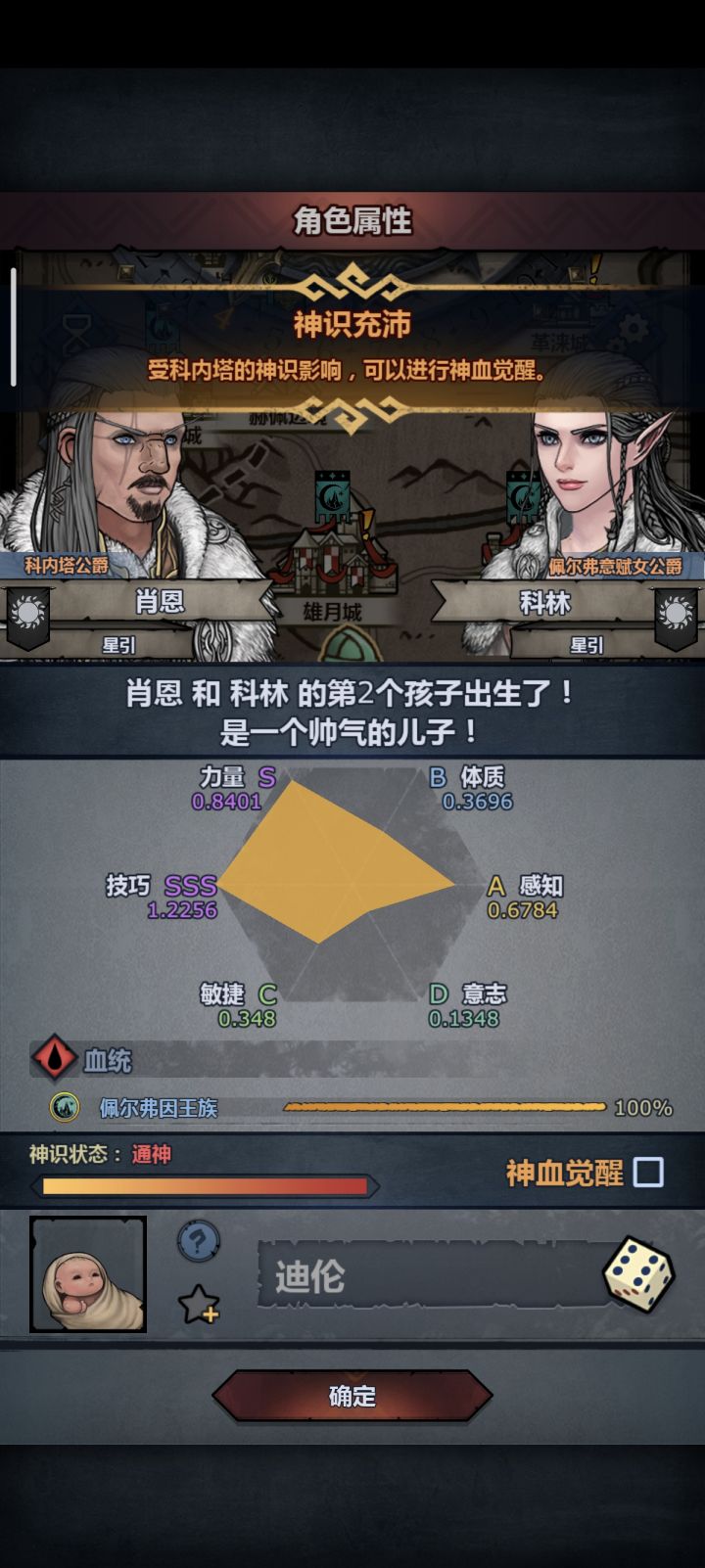 大佬们,求助截图