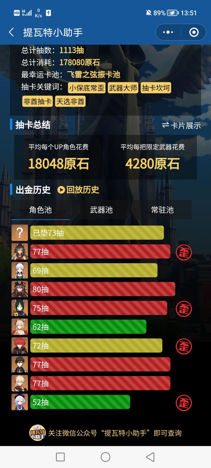 完成这样，是不是废了[表情_喷][表情_喷]截图