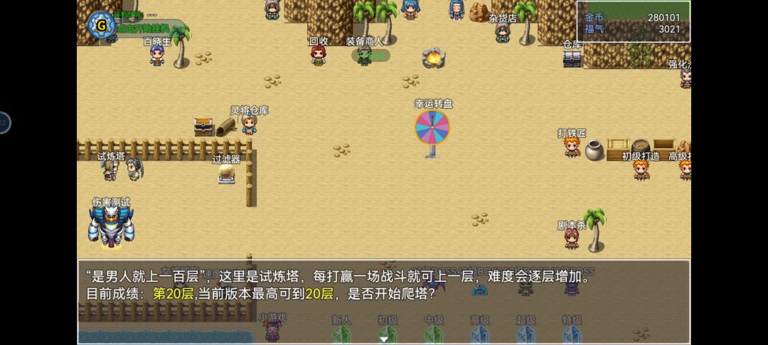 通关总结 6
