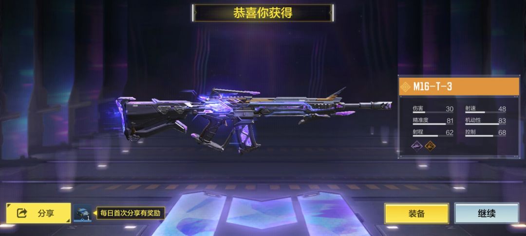 我,又,欧,了! 2