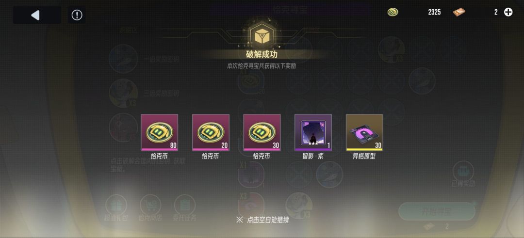 今日最搞笑活动 2