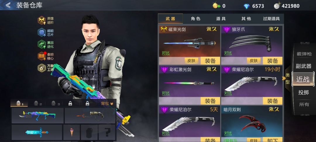 动态图片 2