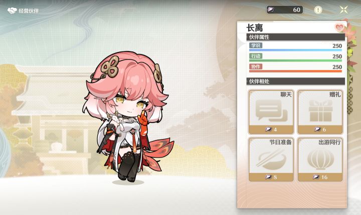 另一种满命
 #鸣潮 #鸣潮创作激励截图