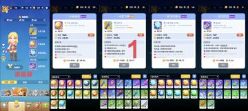 首冲攻略（仅参考）