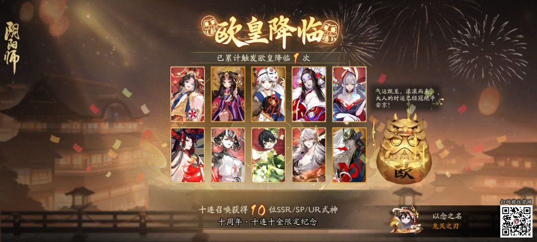 运气如何 有没有能用的 2