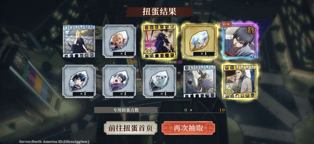 好久没认真玩了,就这么给我吗 1